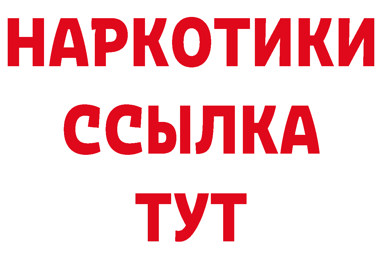 Где можно купить наркотики? это наркотические препараты Няндома